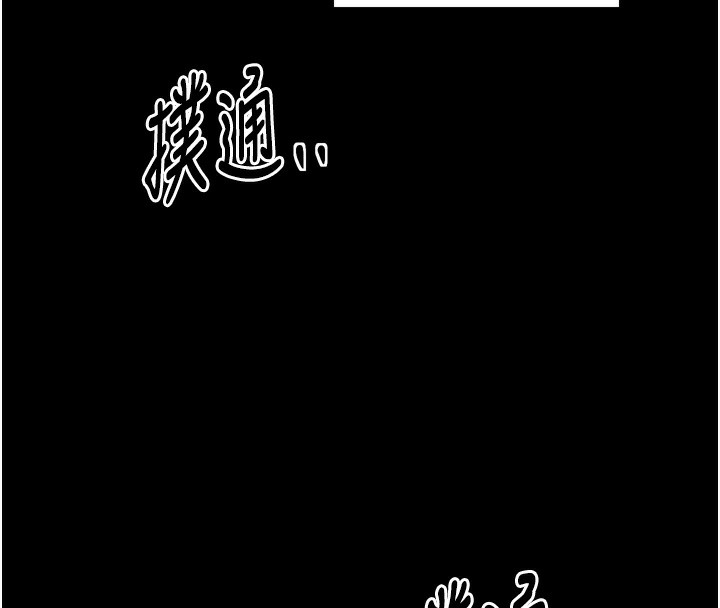 211P - 最强家丁