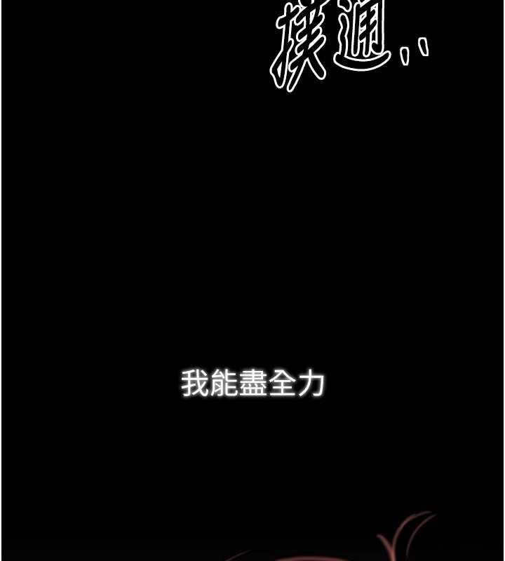 212P - 最强家丁