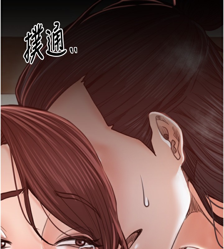 213P - 最强家丁