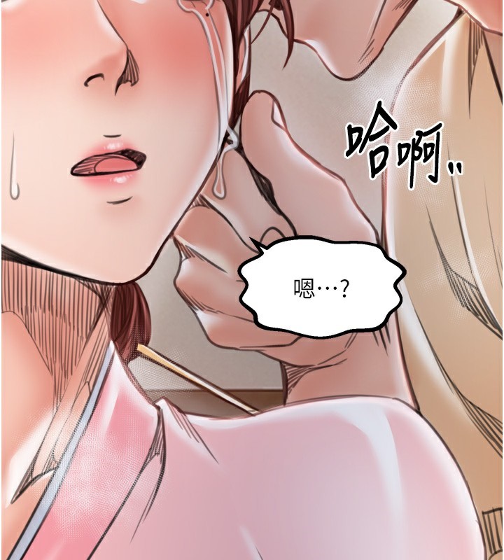 214P - 最强家丁