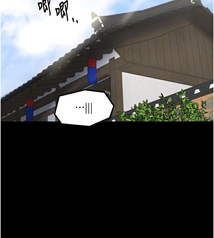 27P - 最强家丁