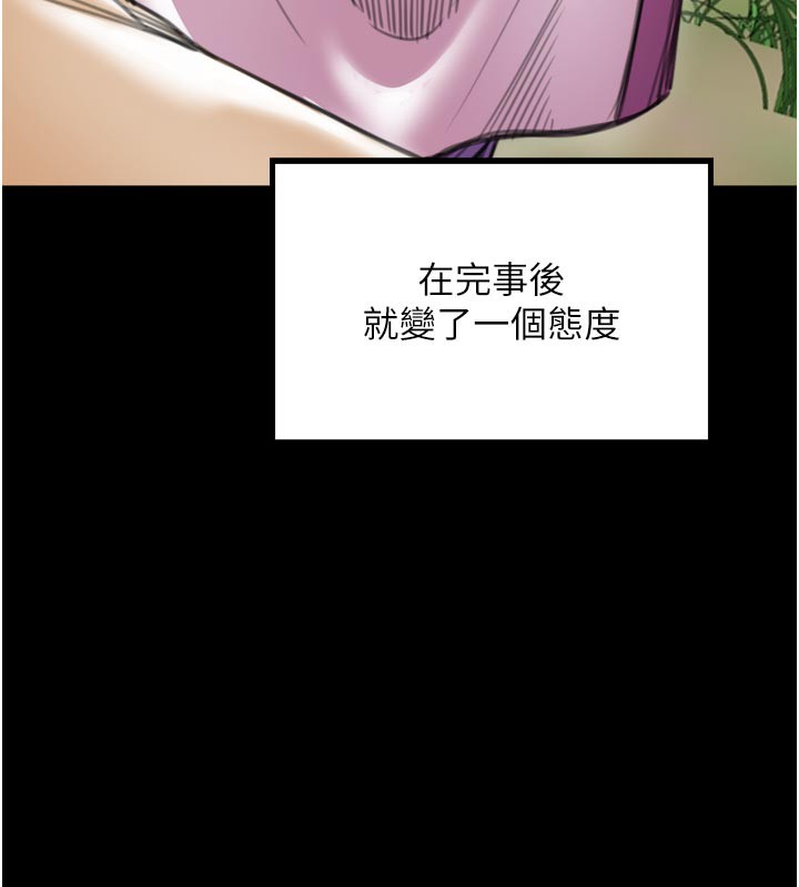 32P - 最强家丁