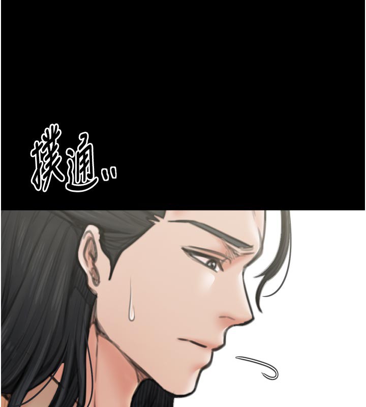 33P - 最强家丁