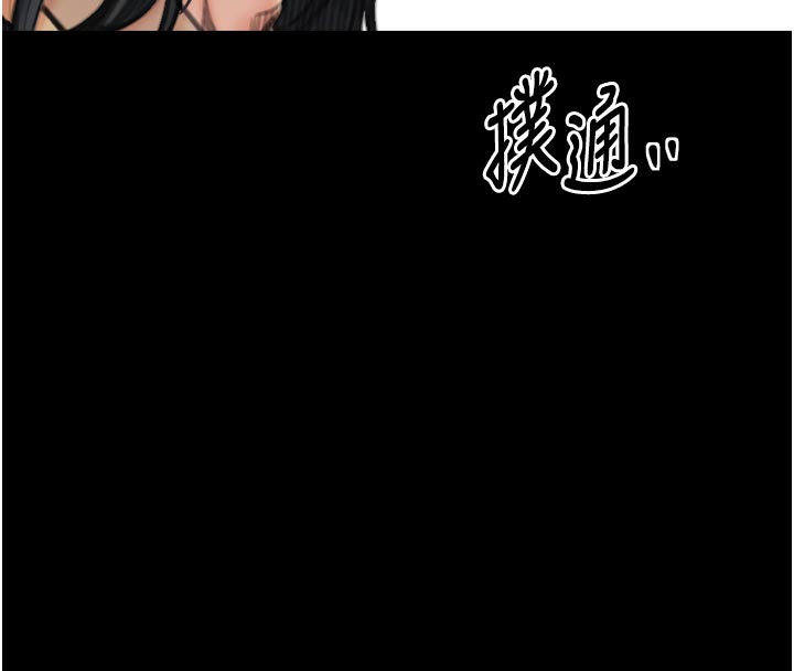 34P - 最强家丁