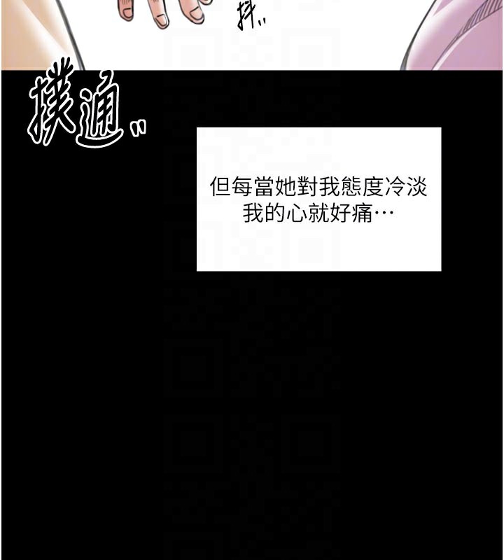 36P - 最强家丁
