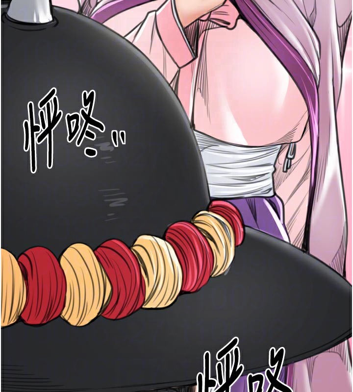 50P - 最强家丁