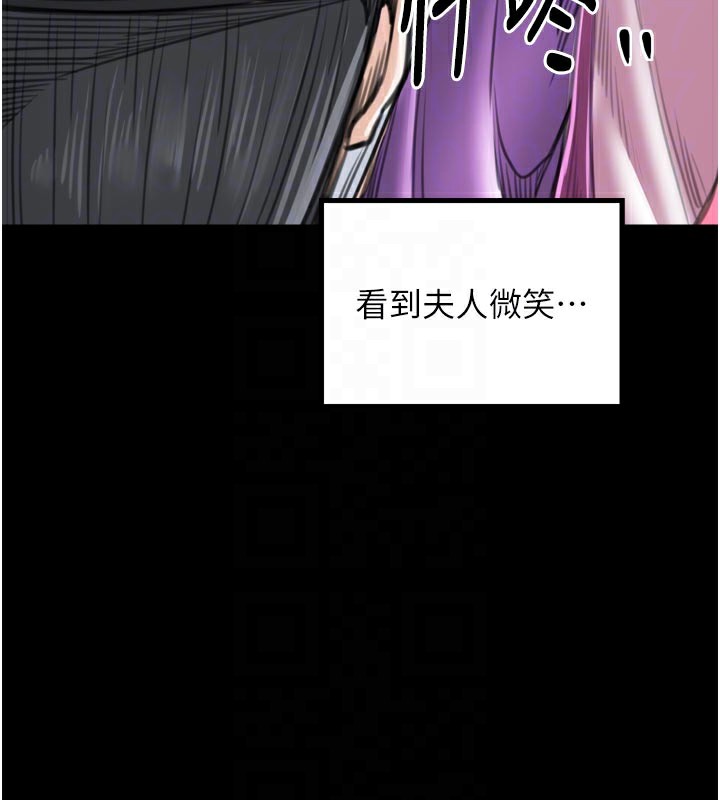 51P - 最强家丁