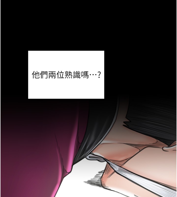 57P - 最强家丁
