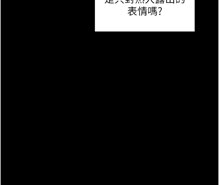 60P - 最强家丁