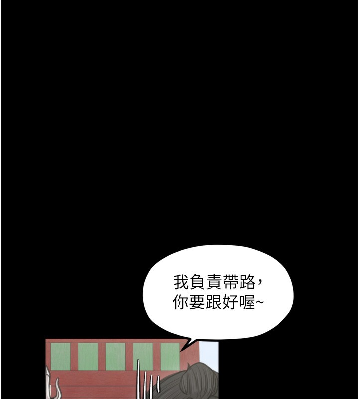 61P - 最强家丁
