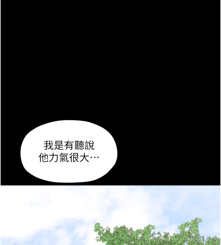 63P - 最强家丁