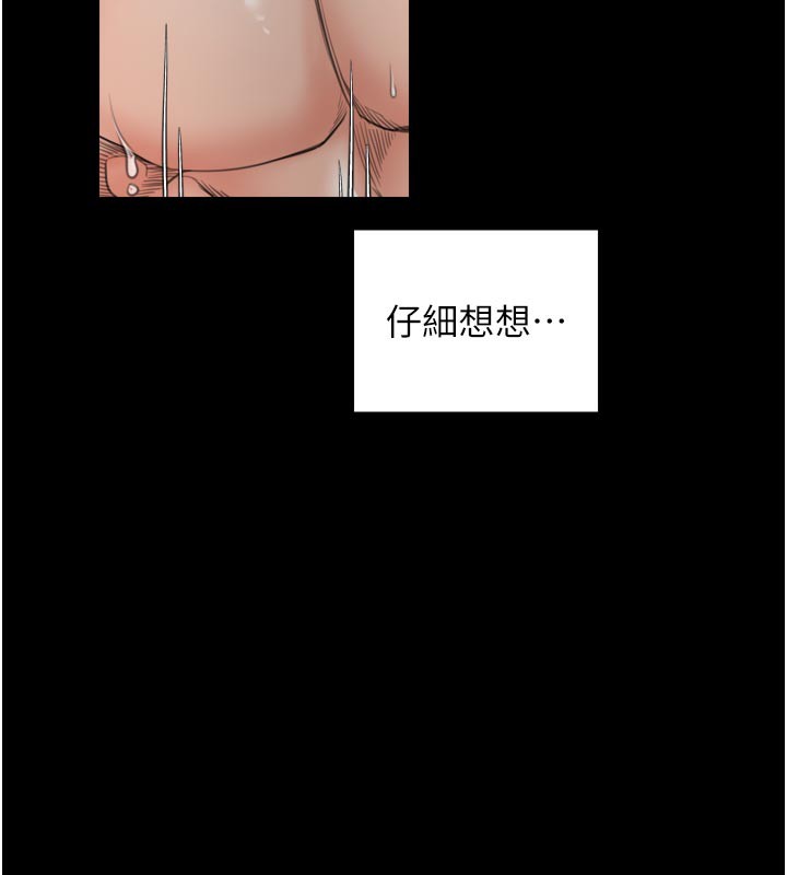 67P - 最强家丁