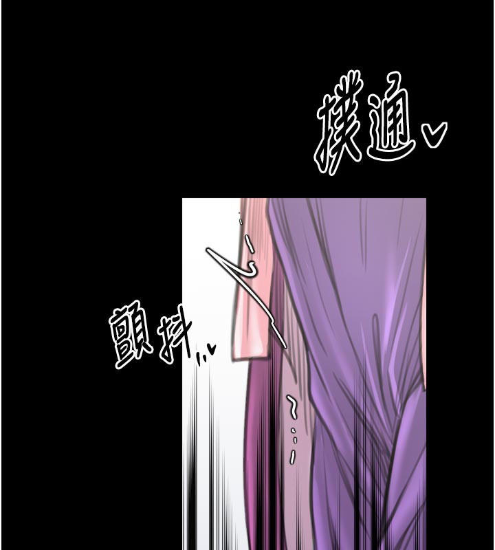 6P - 最强家丁