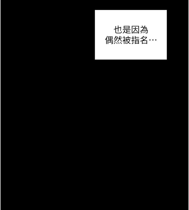 71P - 最强家丁