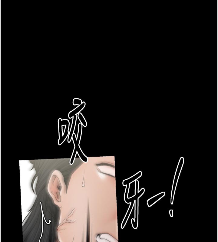 74P - 最强家丁