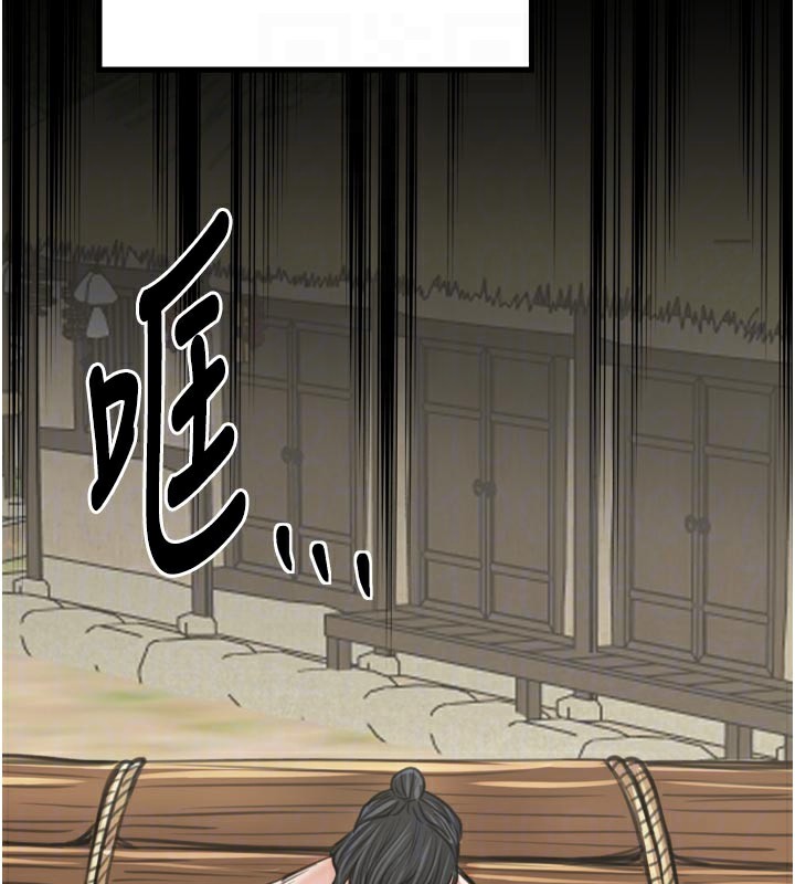 78P - 最强家丁