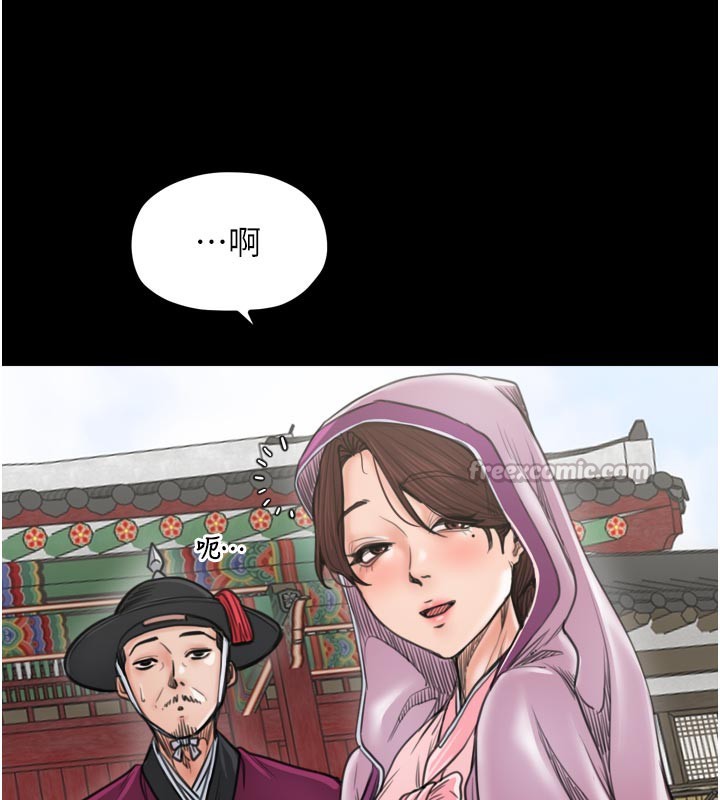 84P - 最强家丁