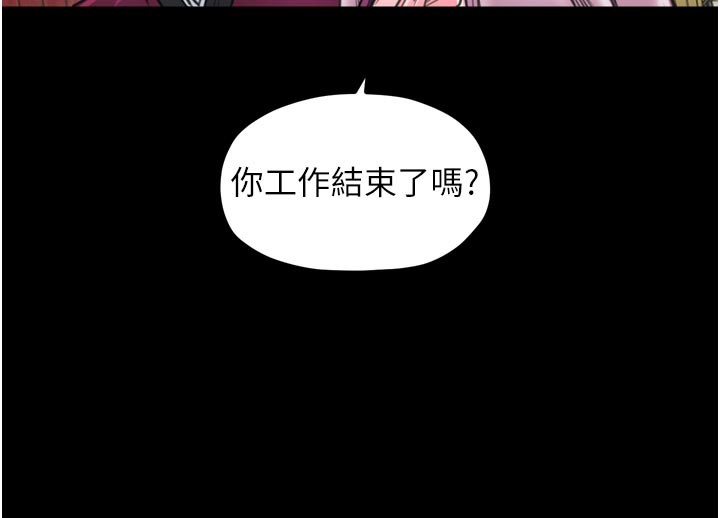 85P - 最强家丁