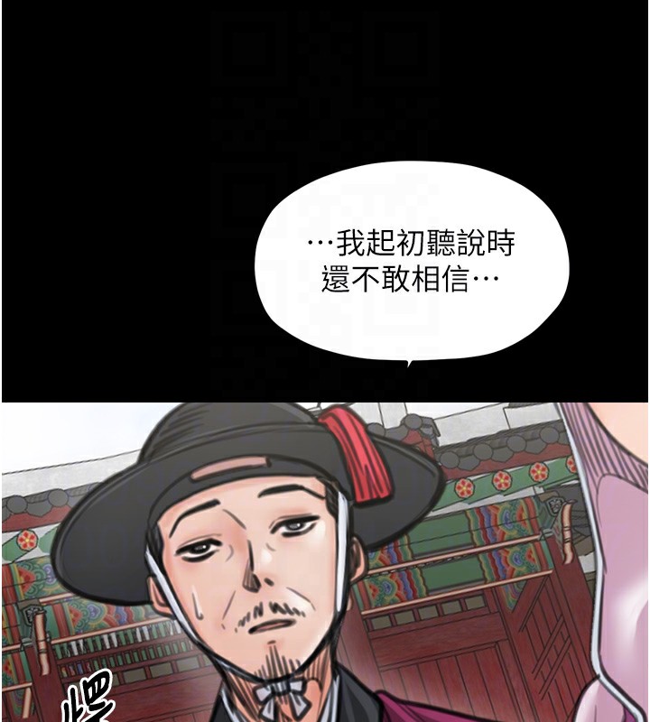 86P - 最强家丁
