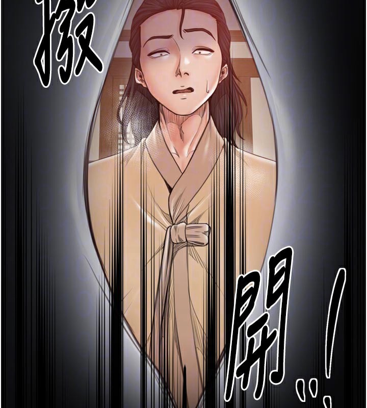 100P - 最强家丁
