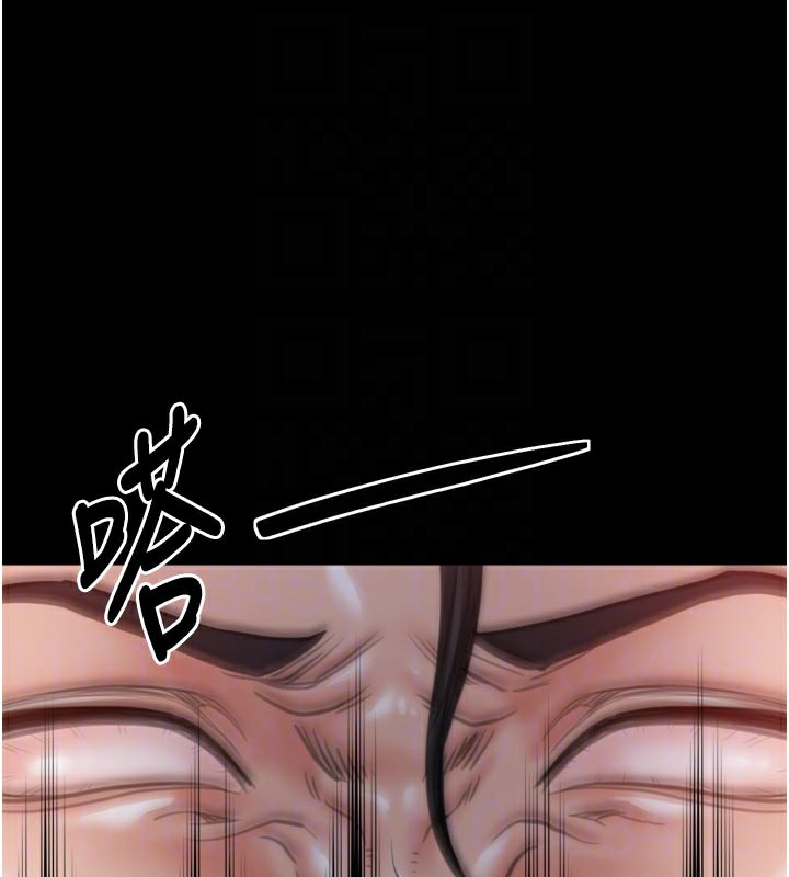 106P - 最强家丁