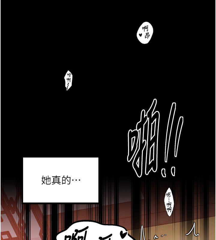 116P - 最强家丁