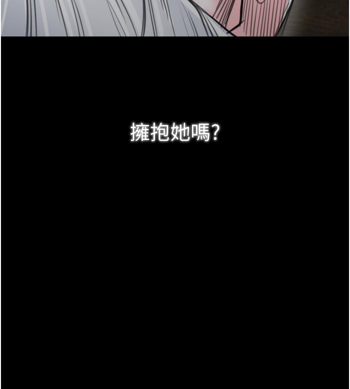 11P - 最强家丁