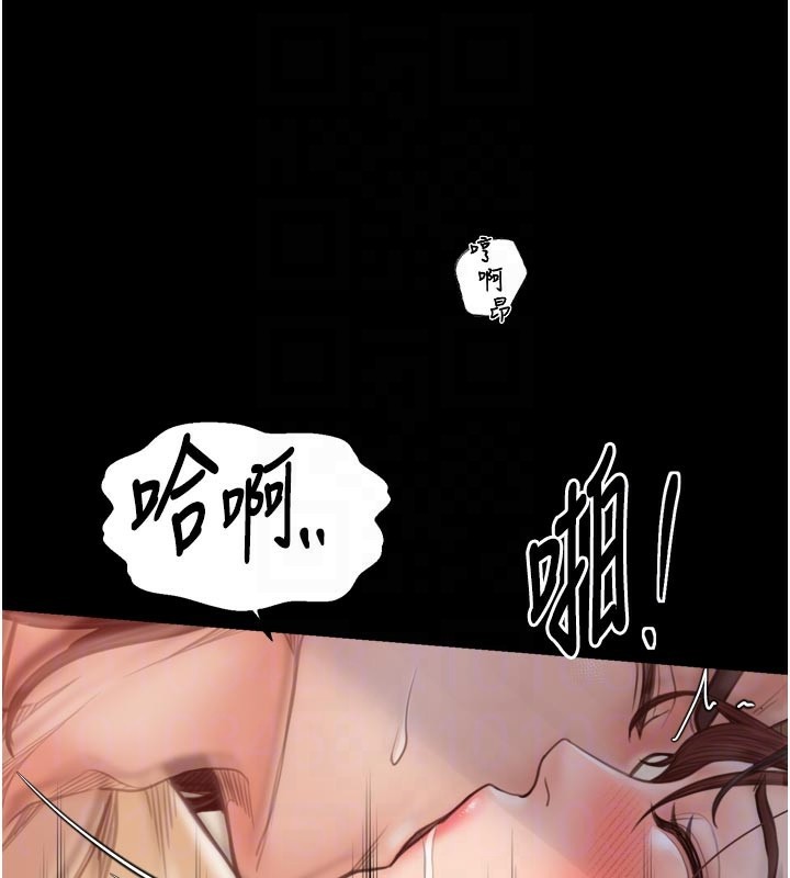 120P - 最强家丁