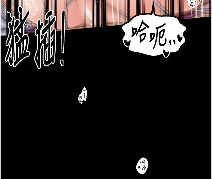 123P - 最强家丁