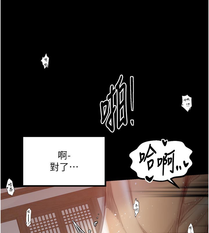 124P - 最强家丁