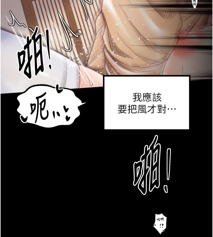 125P - 最强家丁