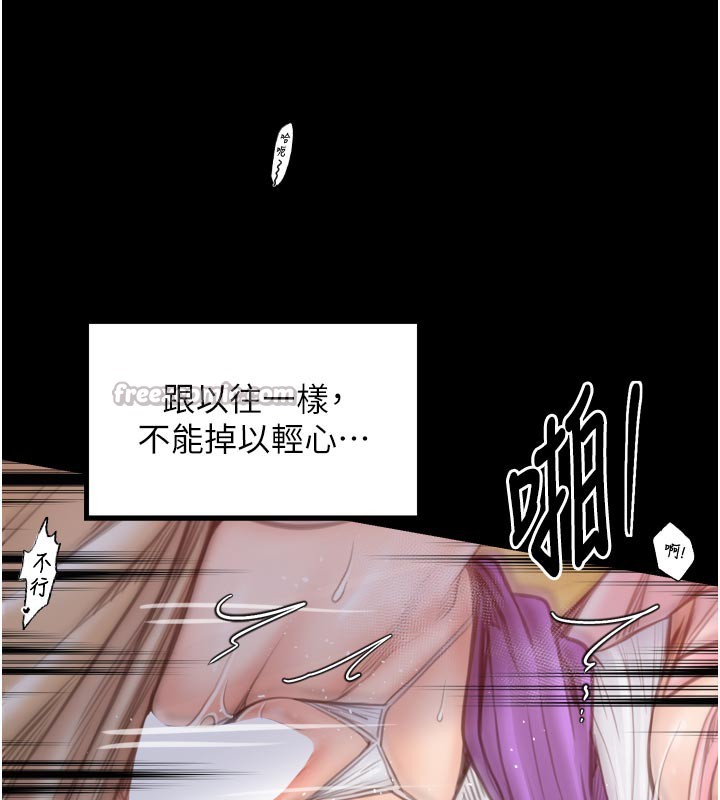 126P - 最强家丁