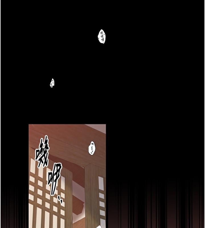 129P - 最强家丁