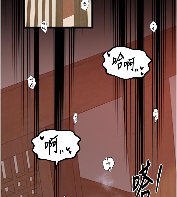 130P - 最强家丁