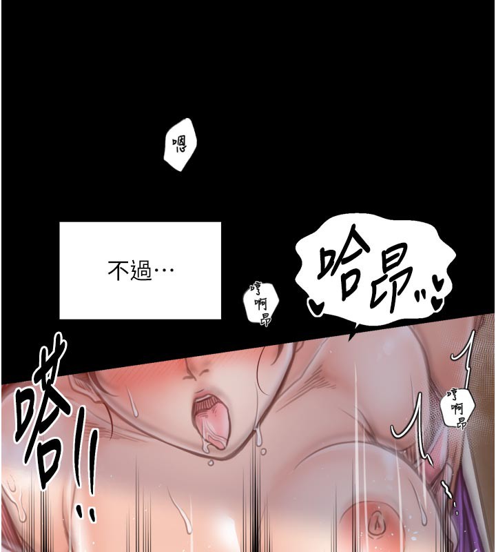 134P - 最强家丁
