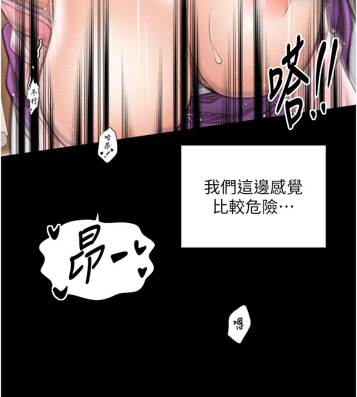 135P - 最强家丁