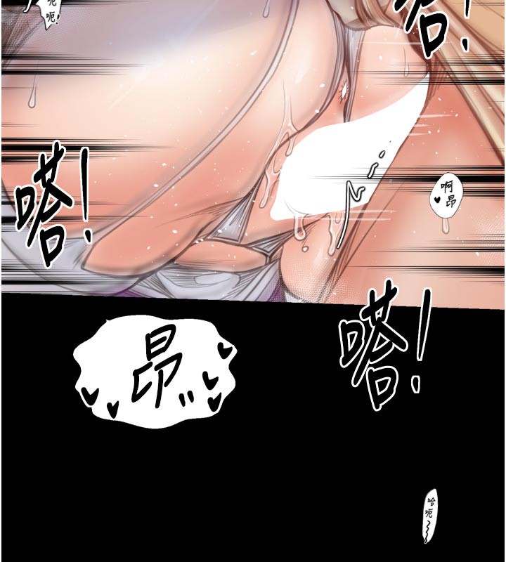 137P - 最强家丁