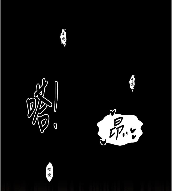 138P - 最强家丁