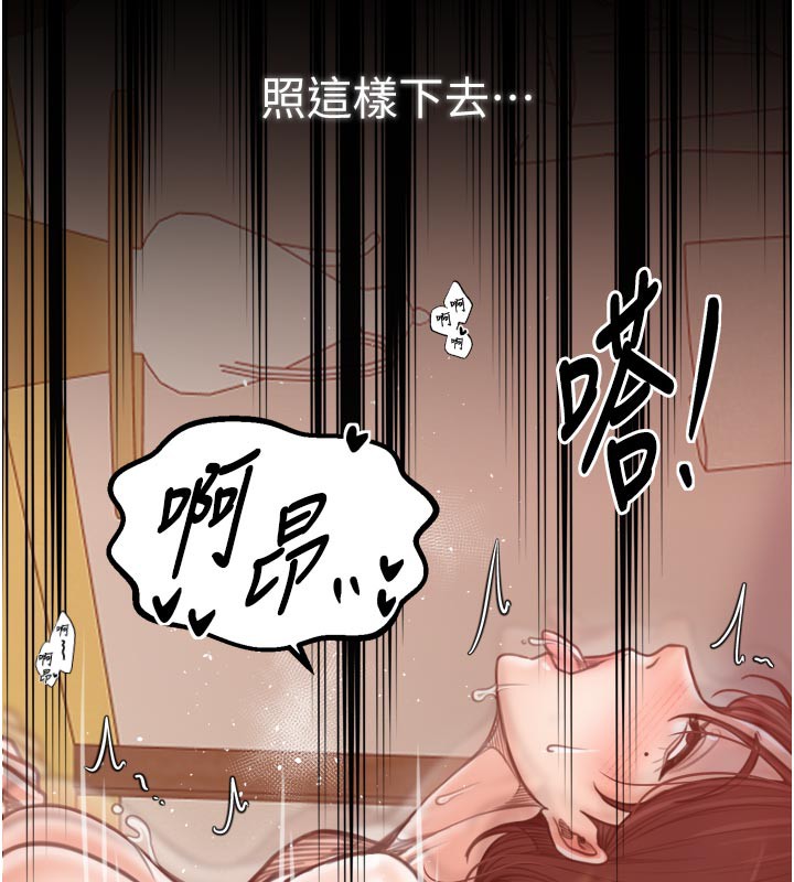 139P - 最强家丁