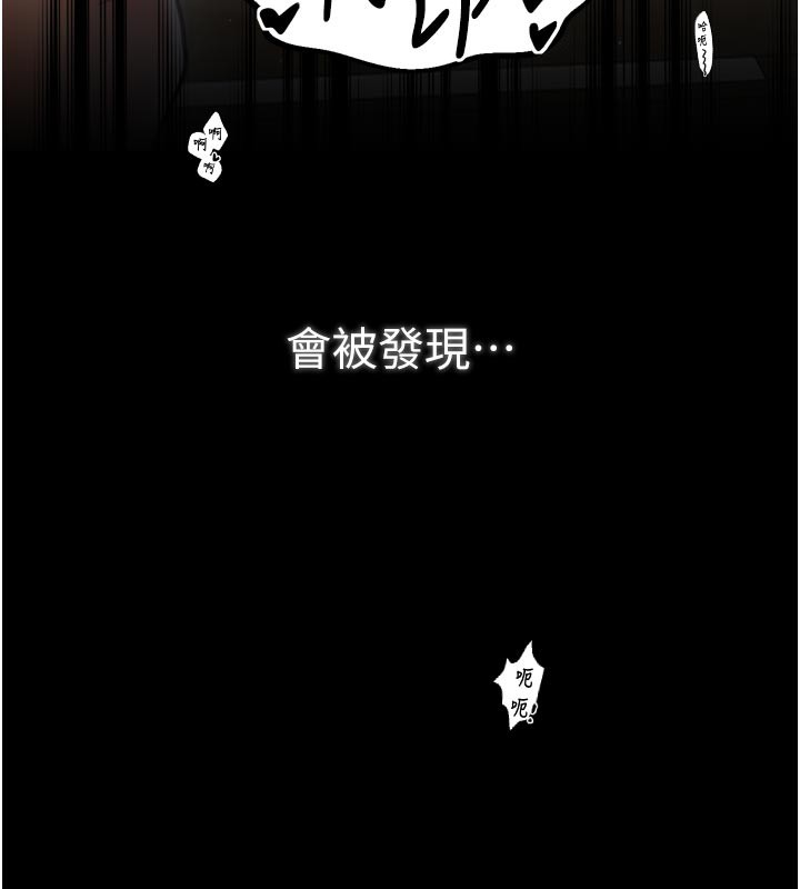 142P - 最强家丁