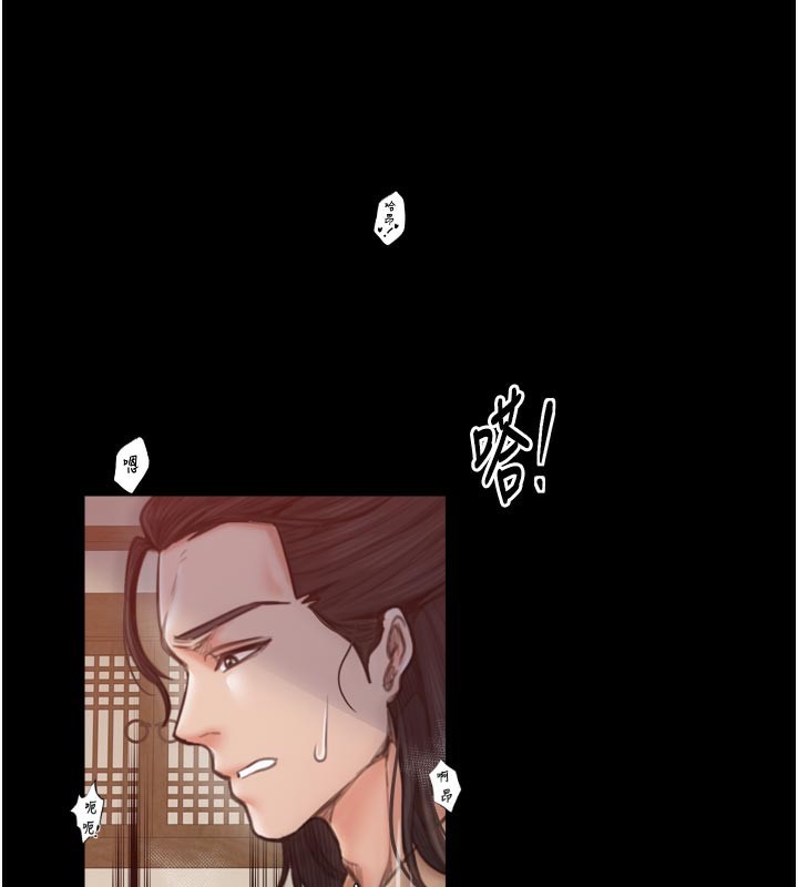 144P - 最强家丁