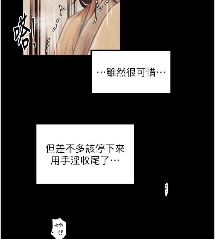 145P - 最强家丁