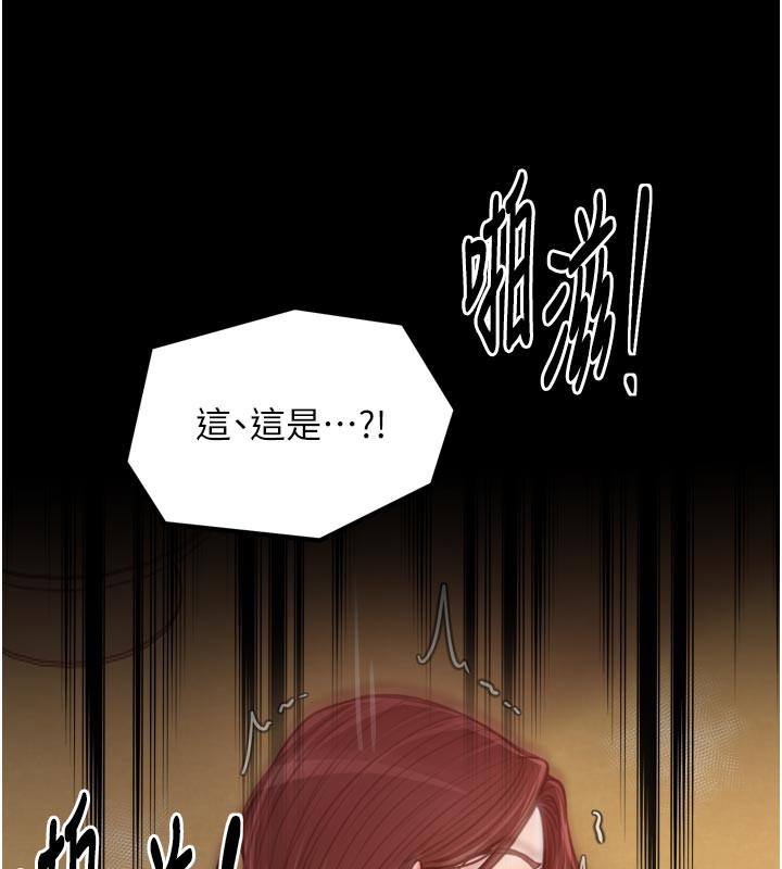 148P - 最强家丁