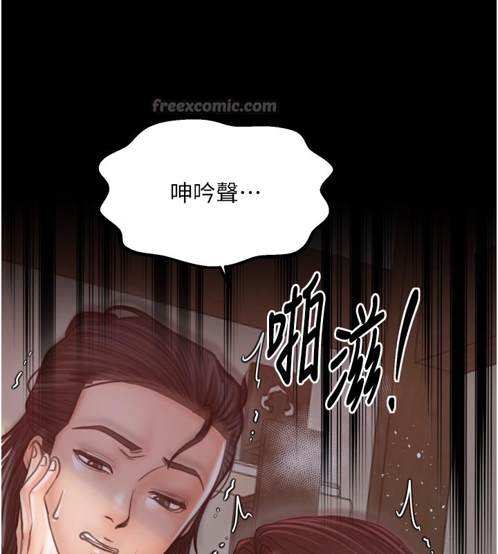 154P - 最强家丁