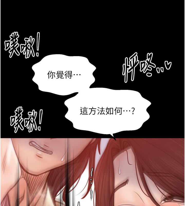 159P - 最强家丁