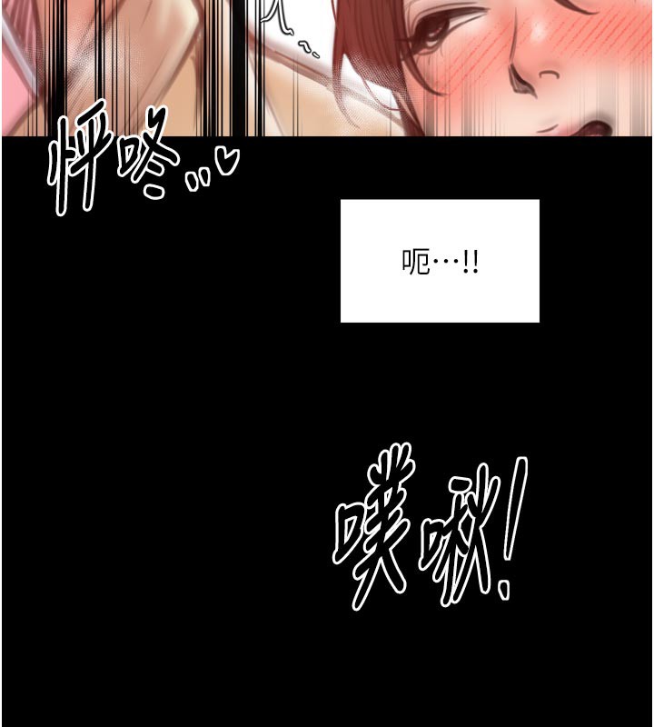 160P - 最强家丁