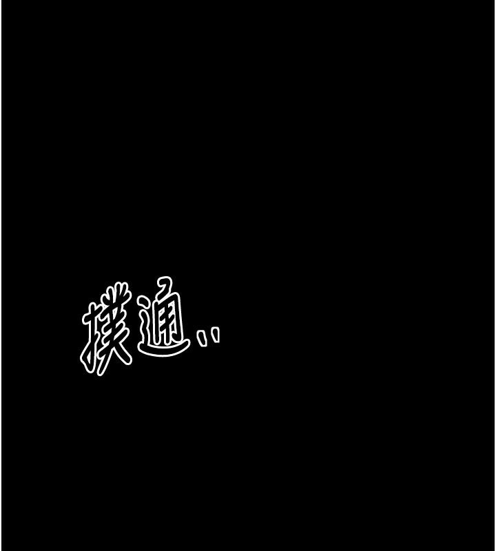 1P - 最强家丁
