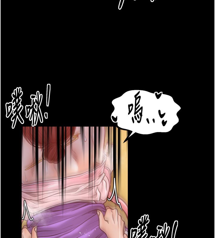 165P - 最强家丁