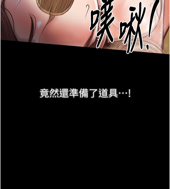 169P - 最强家丁