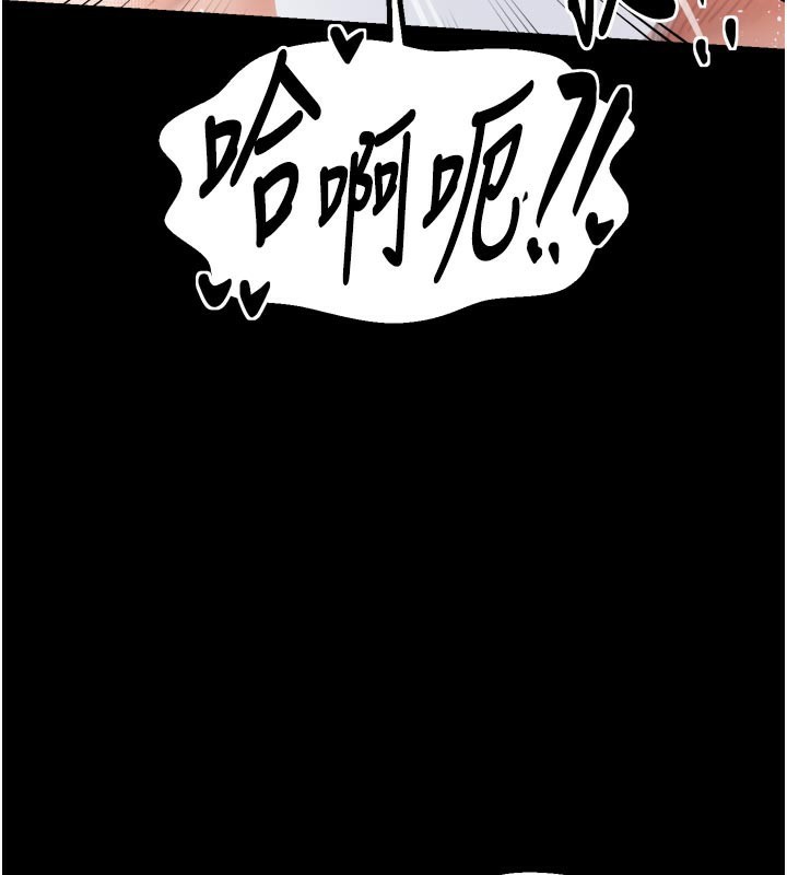 174P - 最强家丁